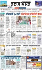 BELGAUM DISTRICT