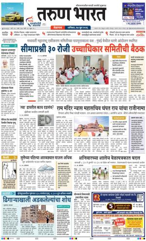 BELGAUM DISTRICT