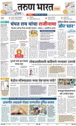 SATARA