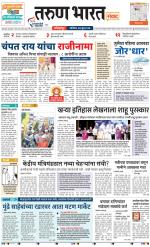 KOLHAPUR