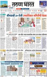 BELGAUM