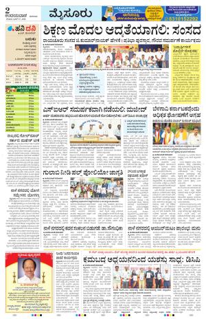 Mysuru