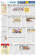 Mandya