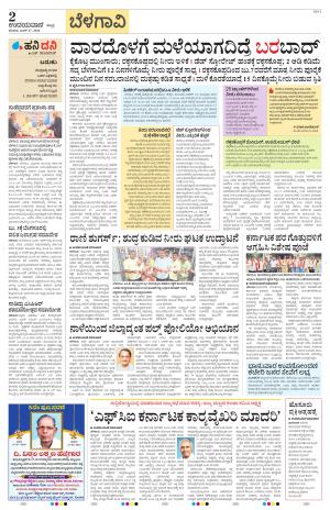 Belagavi