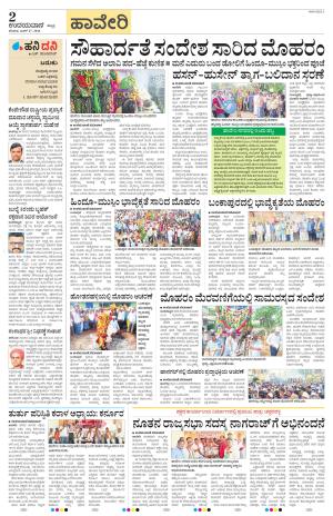 Haveri