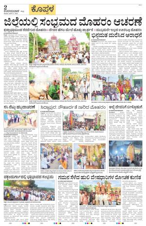 Koppala
