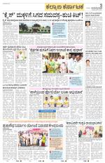 Bidar