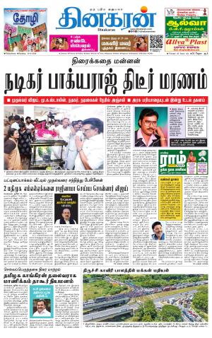 Pondichery Main