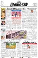 Dinamani - New Delhi