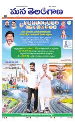 KHAMMAM