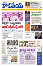 Telangana