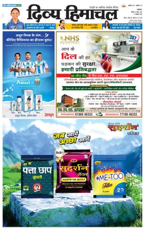 Mera kullu