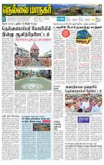 Nellai City-Tirunelveli Supplement