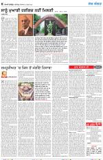 Nazaria (Sunday)