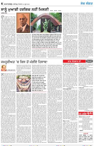 Nazaria (Sunday)