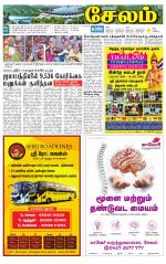 Salem Supplement