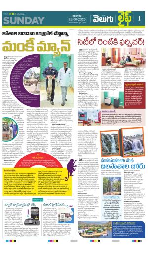 Life Edition