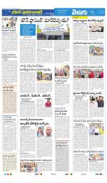 Greater Hyderabad