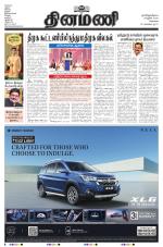 Dinamani - Tiruvallur