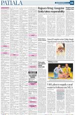 Patiala Page