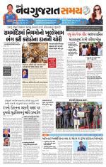 Ahmedabad
