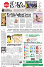 The New Indian Express-Vishakapatnam