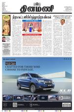 Dinamani -Tirunelveli