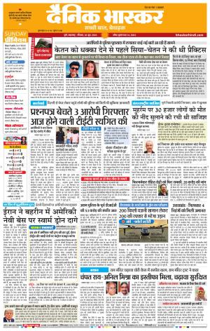 PUNE
