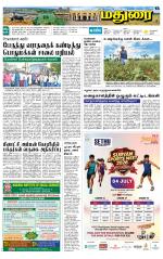 Madurai Supplement