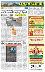 Pondy