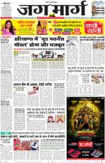 Haryana