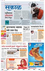 कोल्हापुर