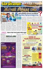 Chennai Supplement
