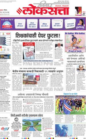 Nasik