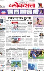 Pune