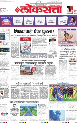Pune
