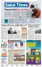 Sakal Times