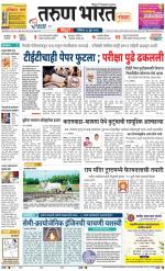 SINDHUDURG