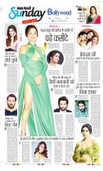 Raviariya Punjab Kesari
