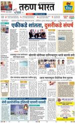 BELGAUM DISTRICT