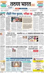 SATARA