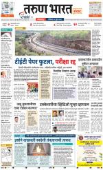 KOLHAPUR
