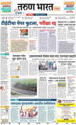 RATNAGIRI