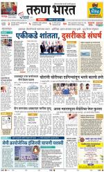 BELGAUM