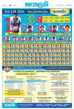 Thiruvananthapuram