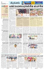 Mysuru