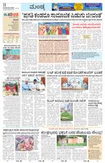 Mandya