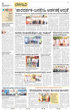 Belagavi