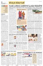 Raichur