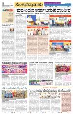 Vijayanagara